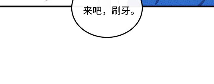 《可爱铃铛》第95章【第二季】我很想你 第15页