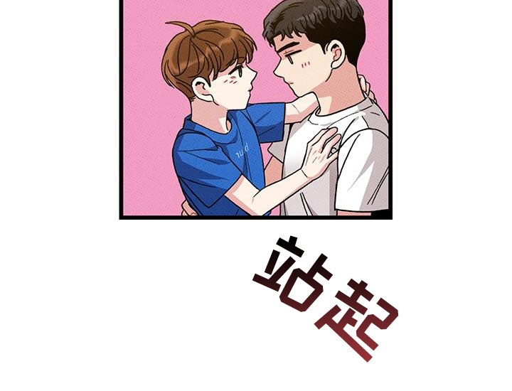《可爱铃铛》第96章【第二季】伤疤 第15页
