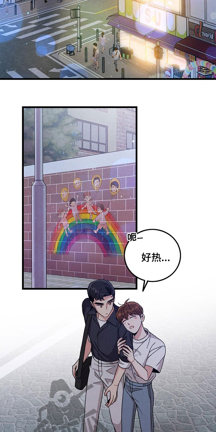 《可爱铃铛》第98章【第二季】花心男人 第18页