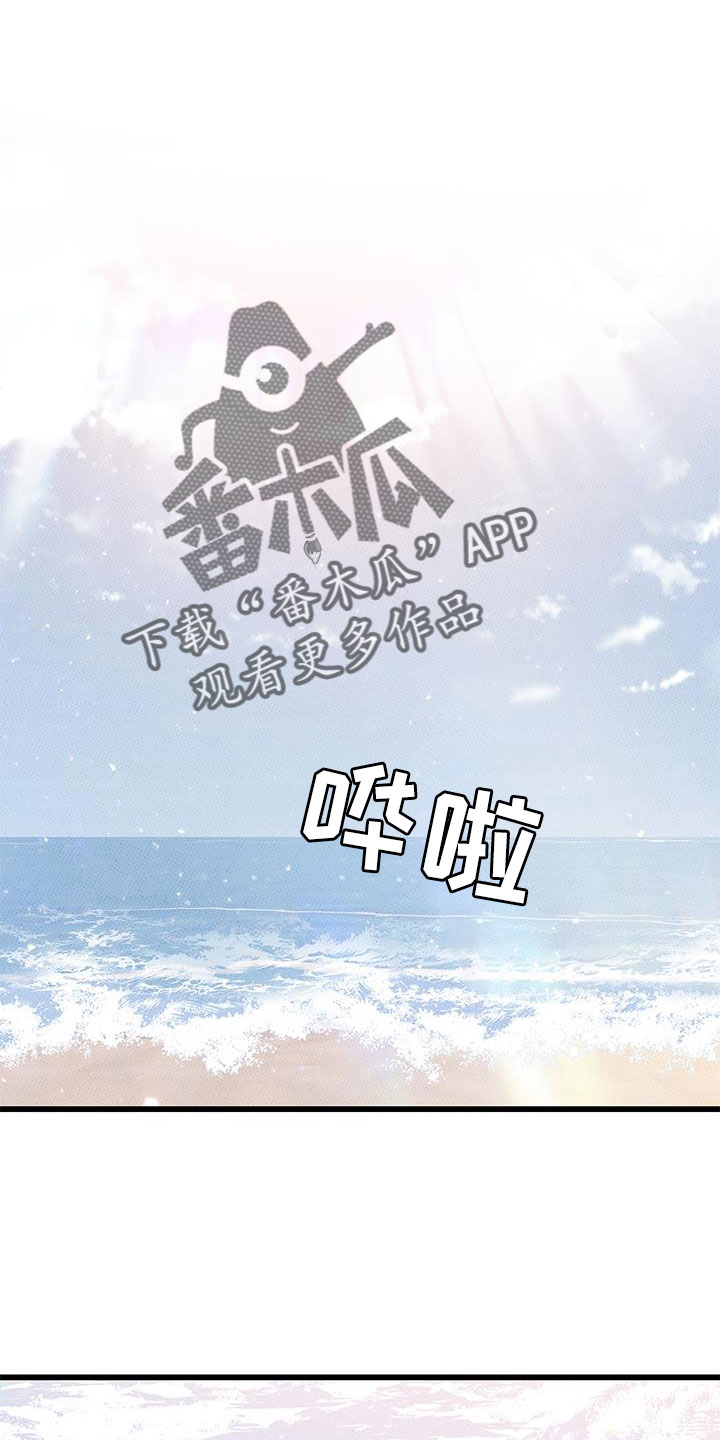 《可爱铃铛》第102章【第二季】白头到老 第1页