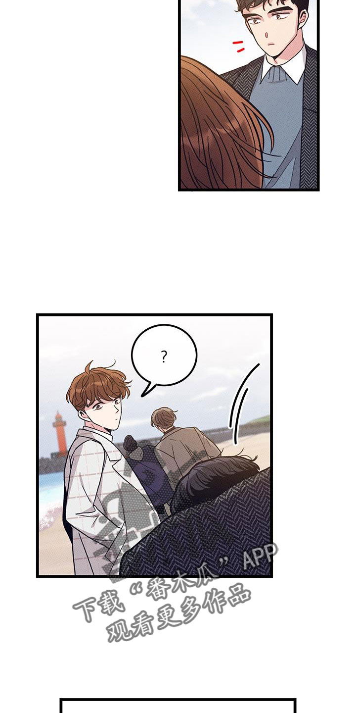 《可爱铃铛》第102章【第二季】白头到老 第4页
