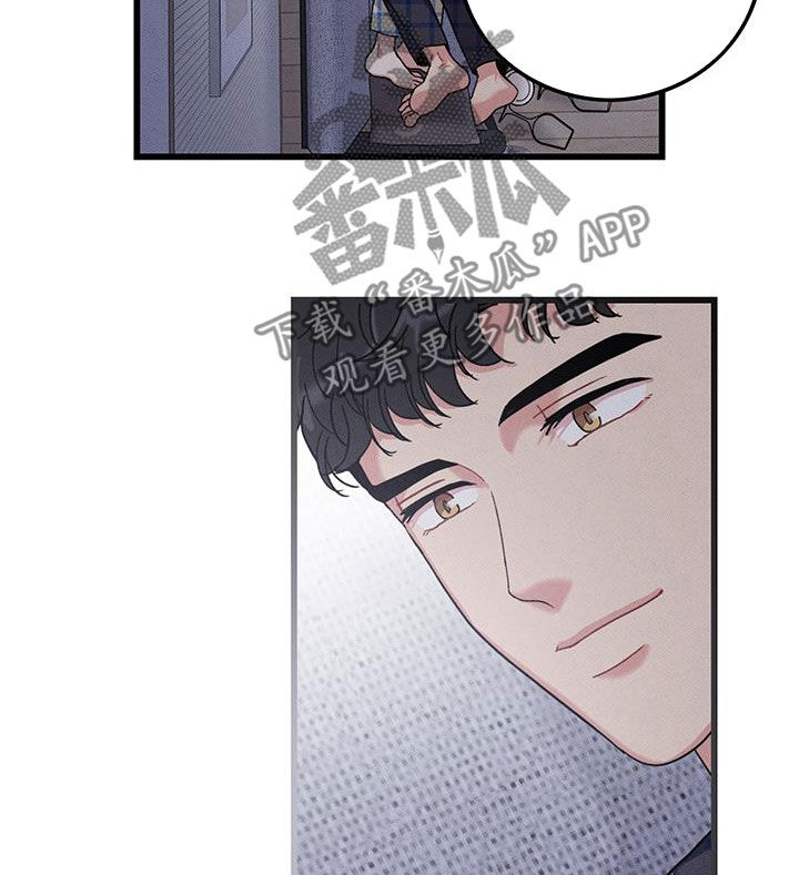 《可爱铃铛》第112章【番外】早睡 第11页