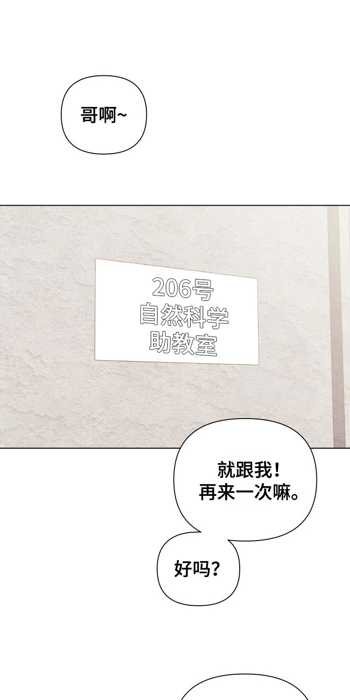 《助理的炸裂时间》第1章酒后失误 第1页