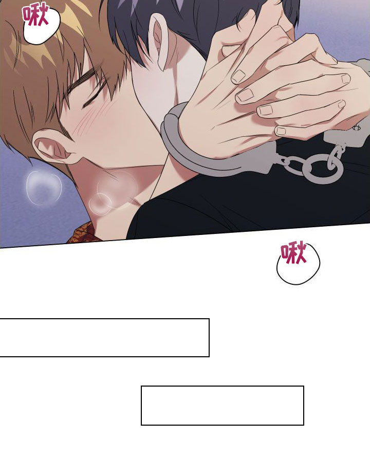 《助理的炸裂时间》第3章真是无情 第12页