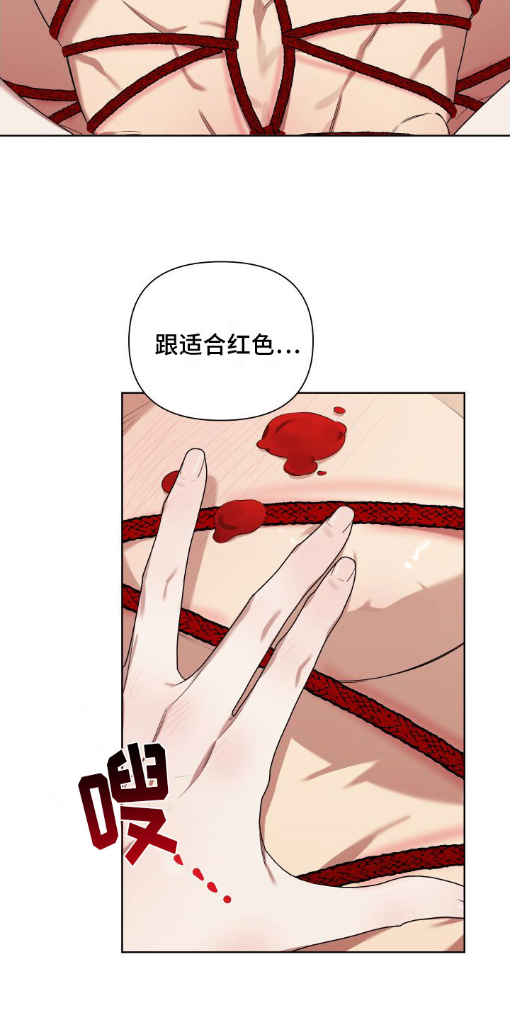 《助理的炸裂时间》第6章特别的蜡烛 第26页