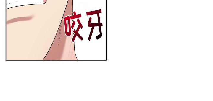 《助理的炸裂时间》第6章特别的蜡烛 第28页