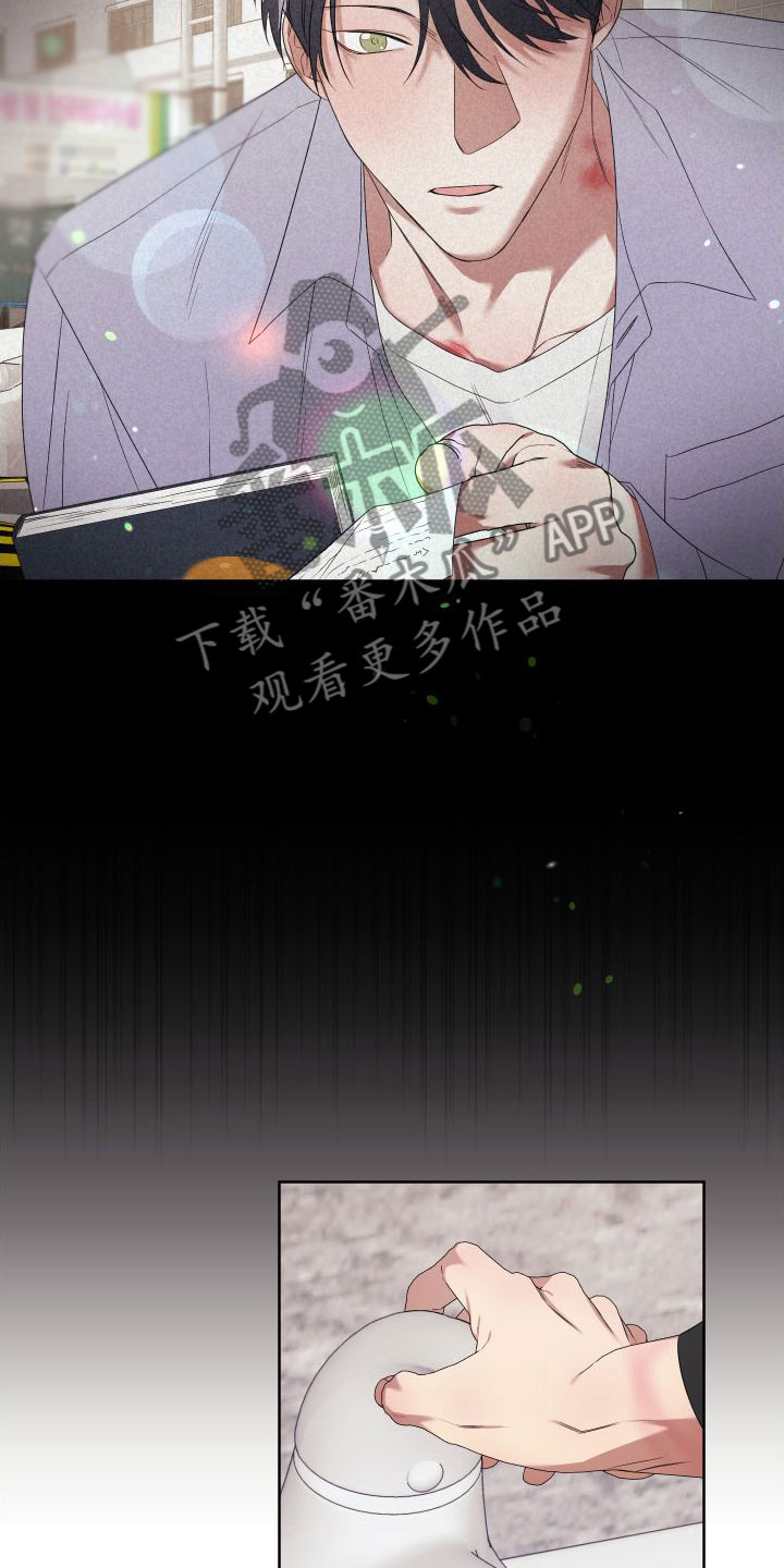 《助理的炸裂时间》第4章想和哥一起 第11页