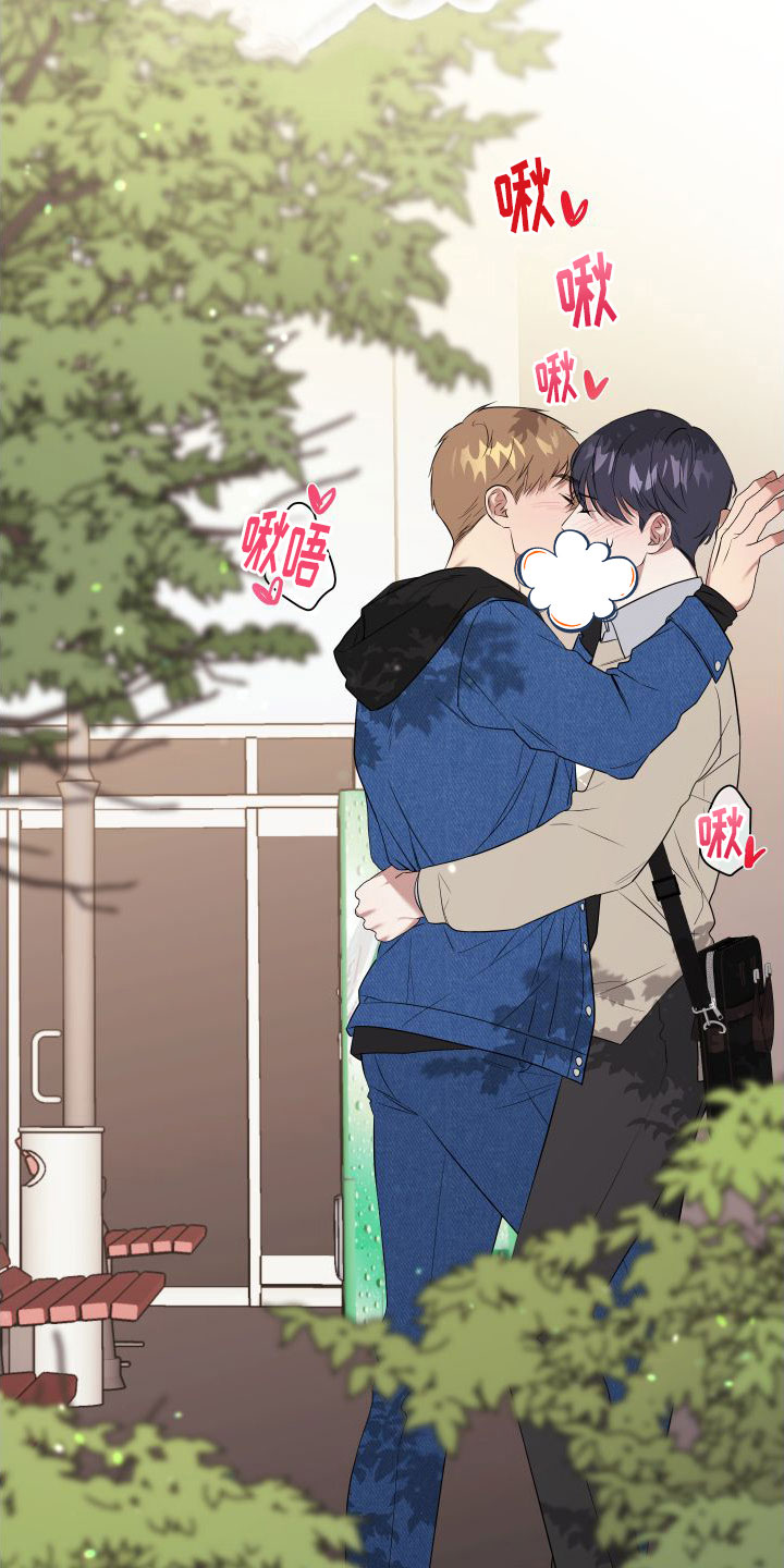 《助理的炸裂时间》第4章想和哥一起 第17页