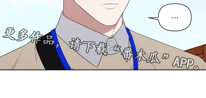 《助理的炸裂时间》第4章想和哥一起 第27页