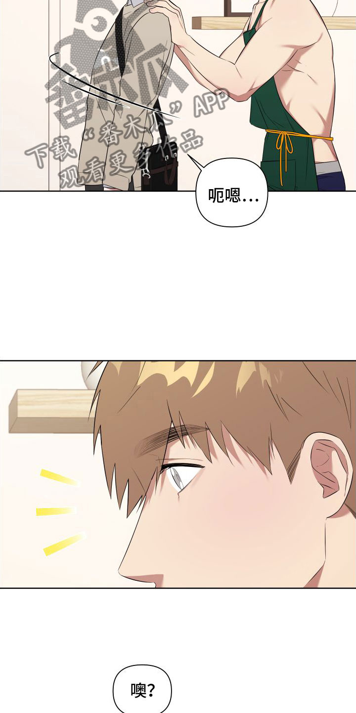 《助理的炸裂时间》第5章喜欢疼 第10页