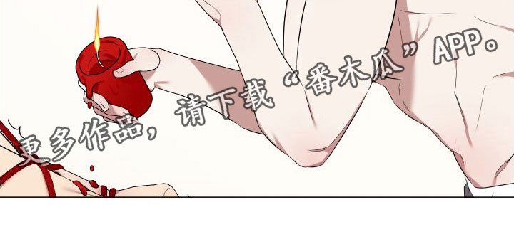 《助理的炸裂时间》第5章喜欢疼 第24页