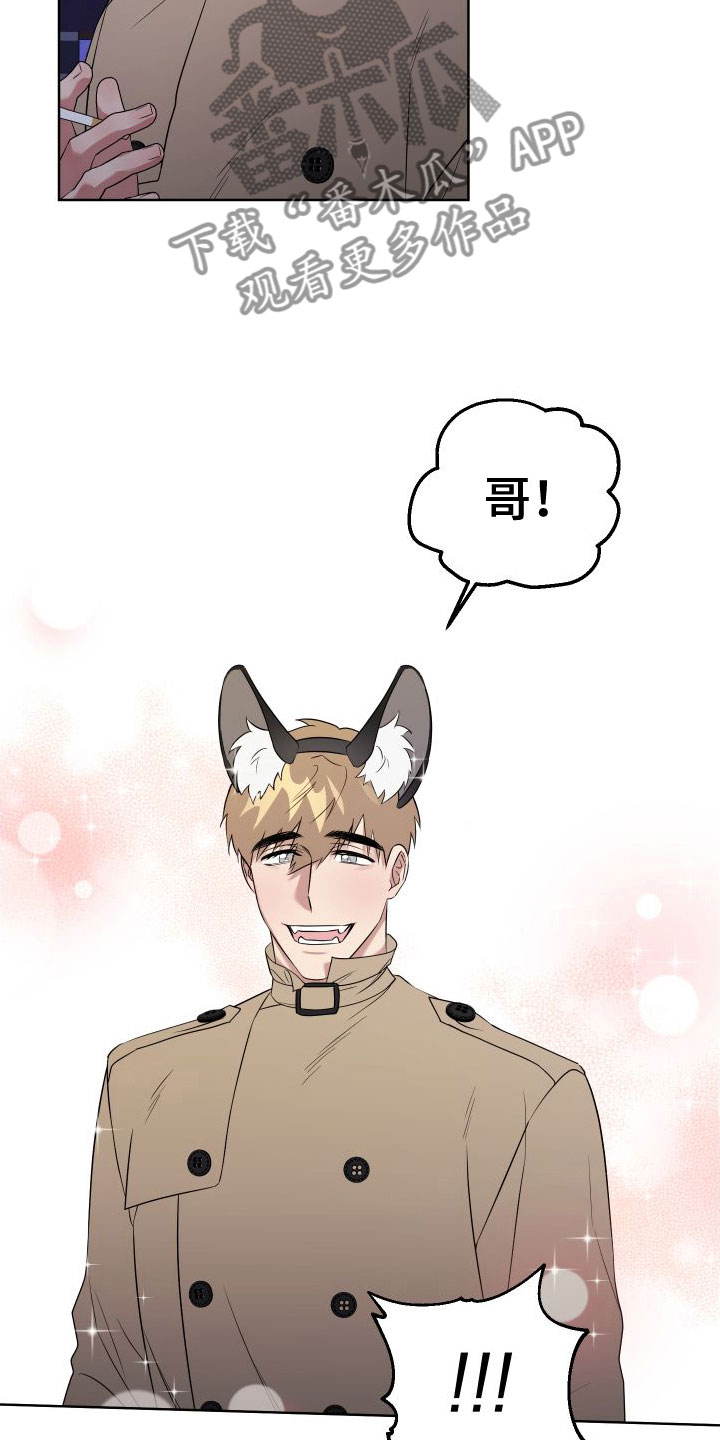 《助理的炸裂时间》第9章制服酒吧 第4页