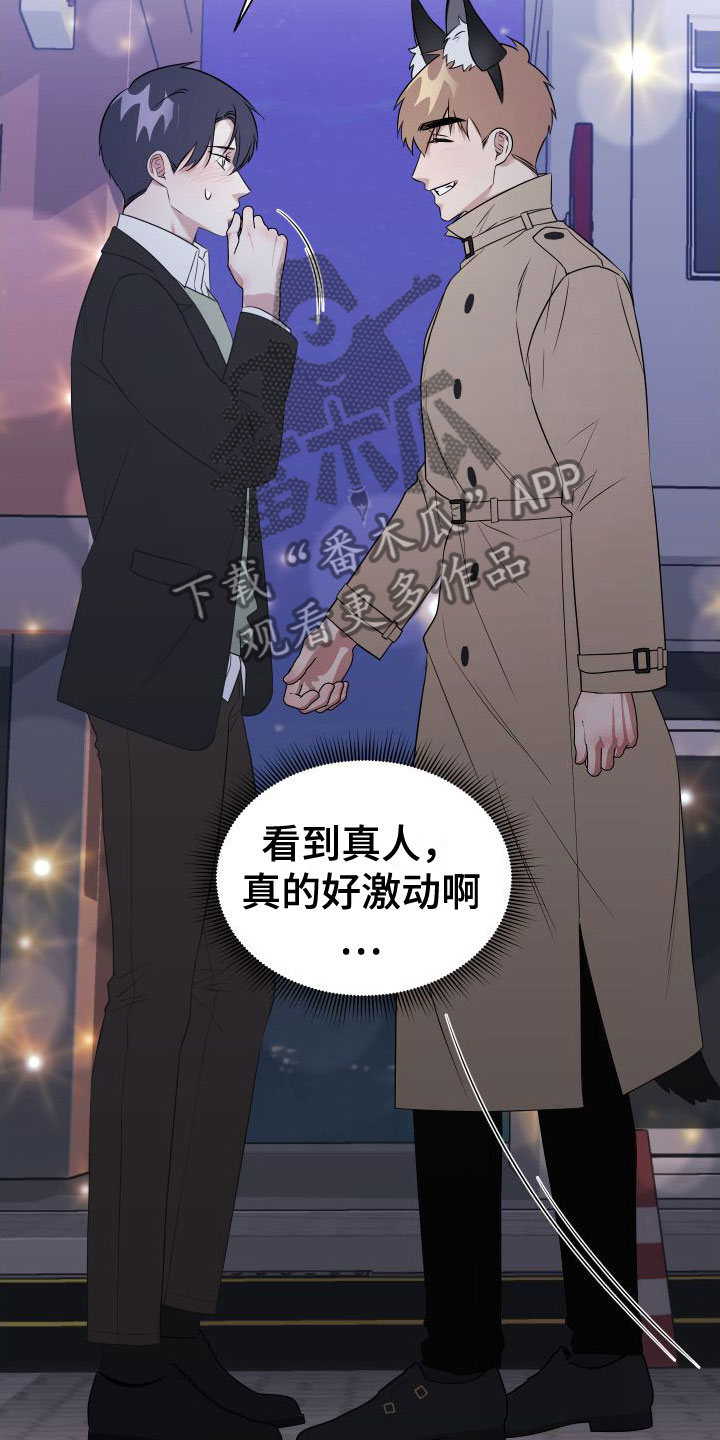 《助理的炸裂时间》第9章制服酒吧 第6页