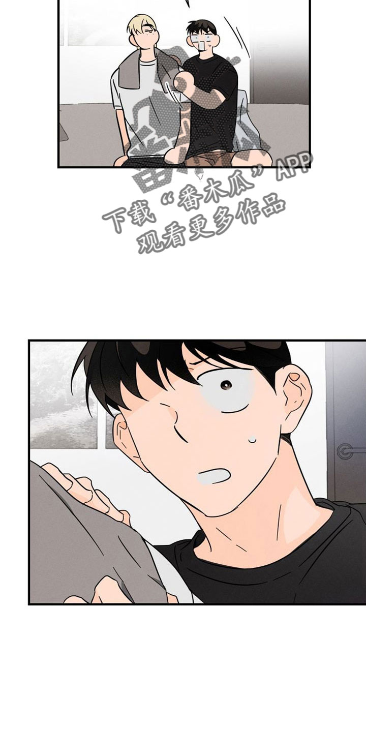 《耳边轻语》第79章【番外】成为生活的意义 第18页