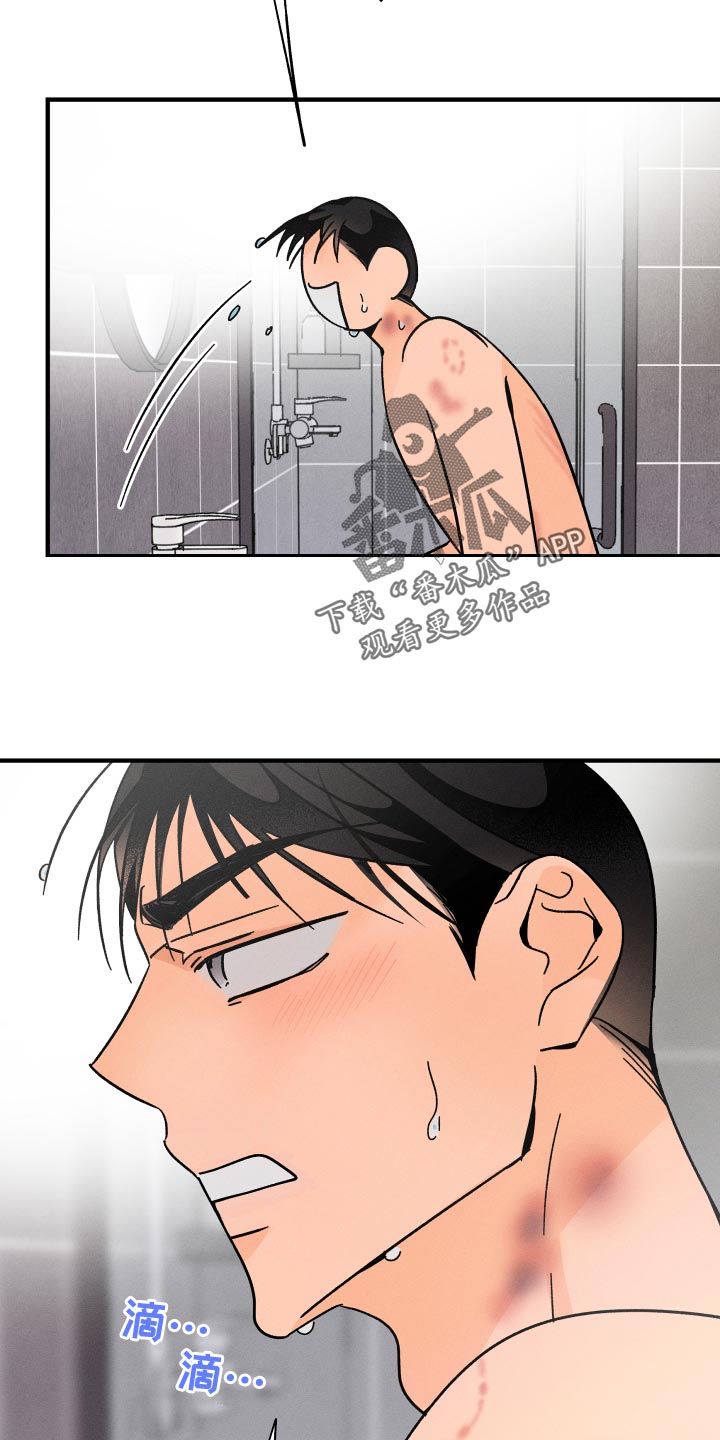 《耳边轻语》第75章【番外】守护对方 第10页