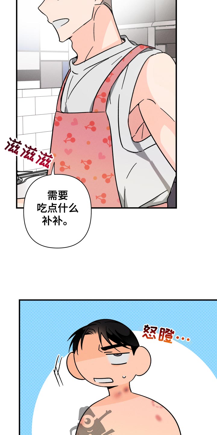 《耳边轻语》第75章【番外】守护对方 第2页