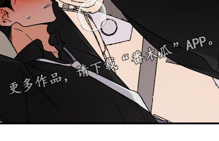 《耳边轻语》第69章【番外】烂嘴 第10页