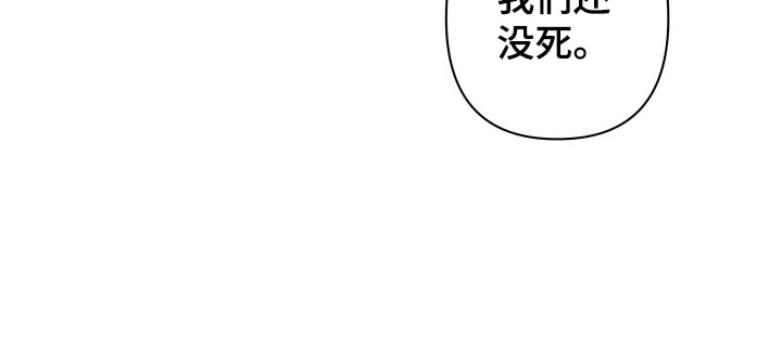 《耳边轻语》第71章【番外】配合 第17页