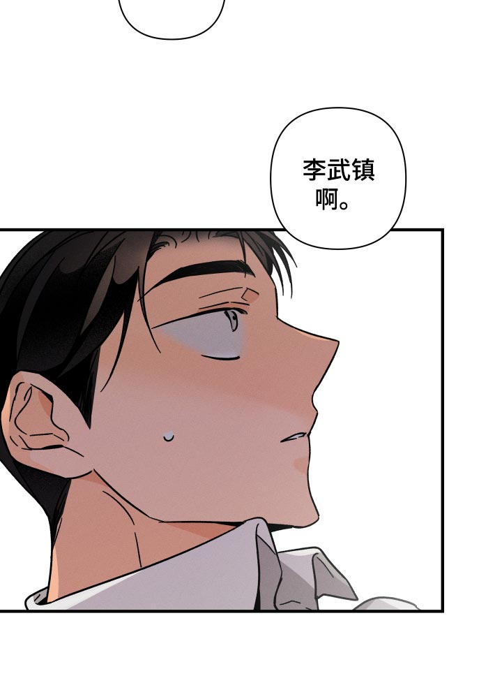 《耳边轻语》第63章【番外】上车 第15页