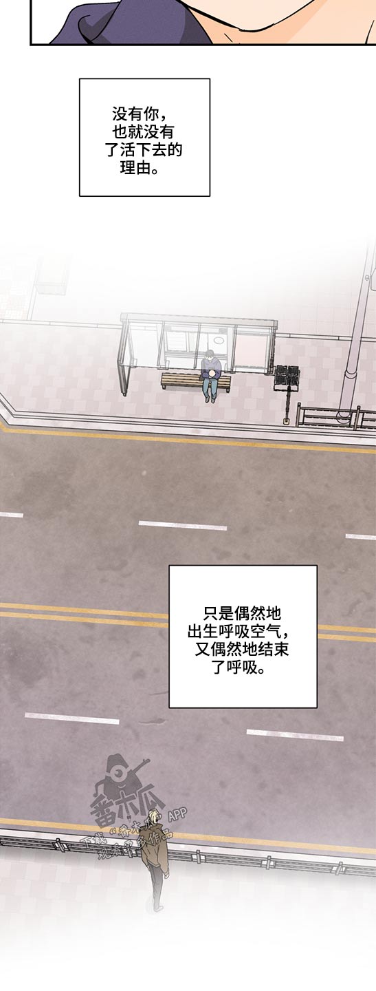 《耳边轻语》第61章拥抱而上【完结】 第8页