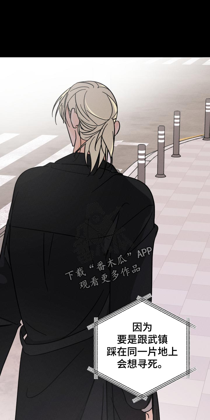 《耳边轻语》第62章【番外】尊重 第17页