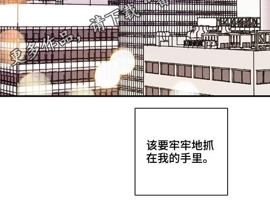 《耳边轻语》第60章无法联系 第20页