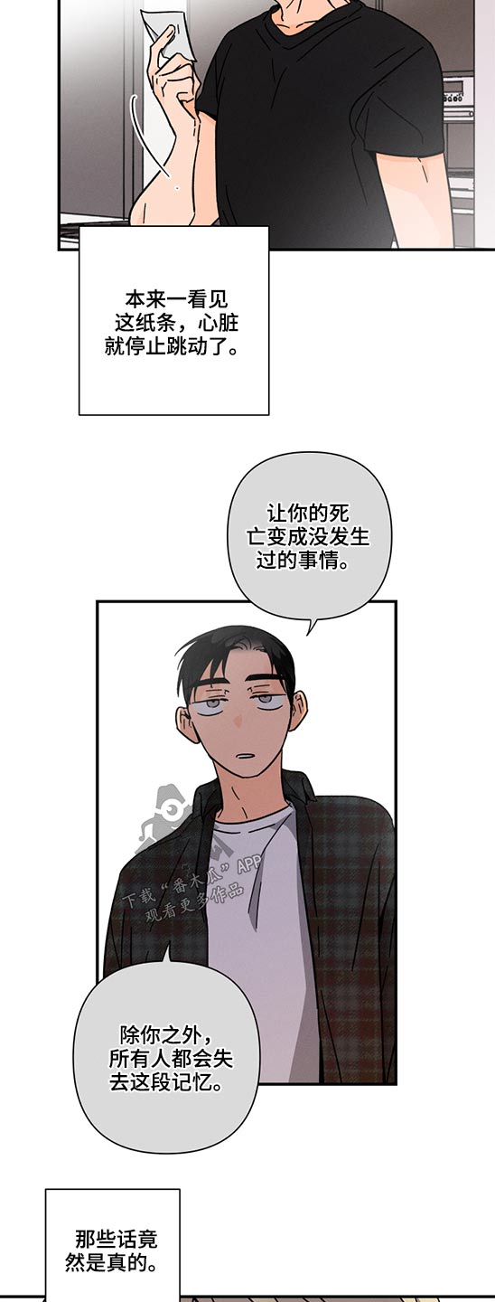 《耳边轻语》第60章无法联系 第5页