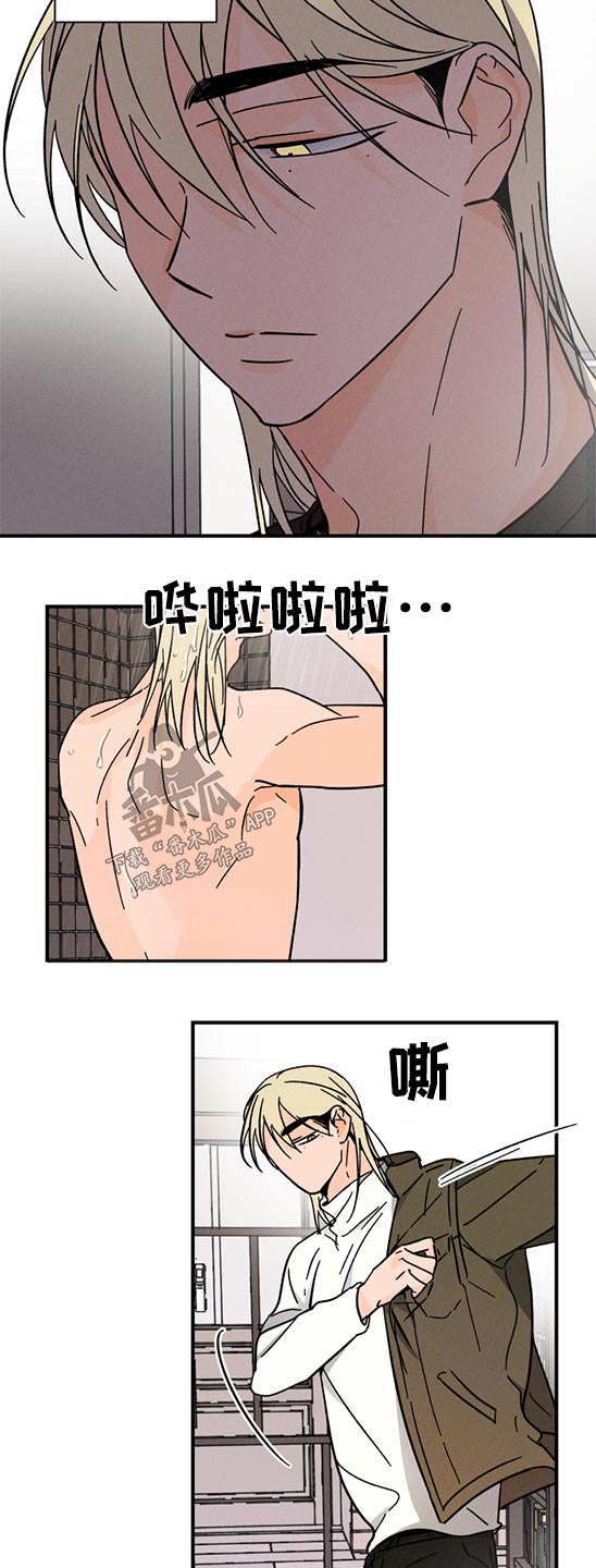 《耳边轻语》第60章无法联系 第6页