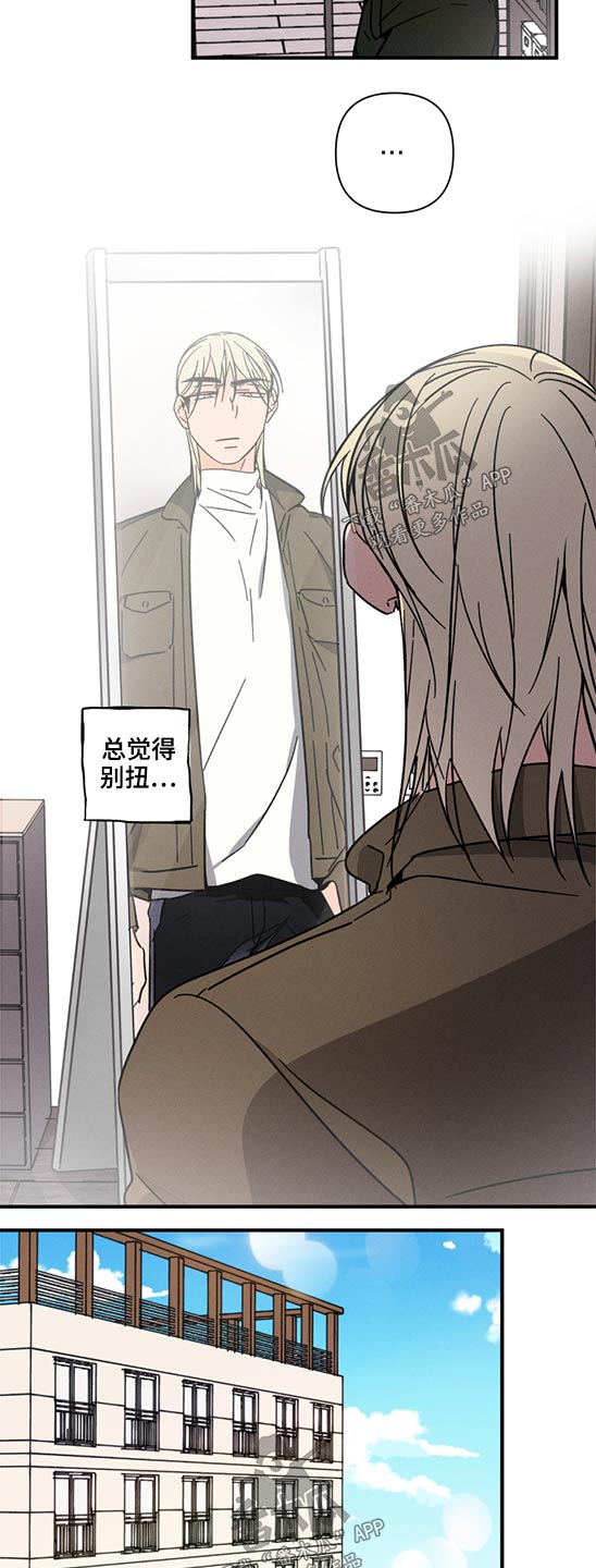 《耳边轻语》第60章无法联系 第7页
