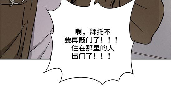 《耳边轻语》第60章无法联系 第9页