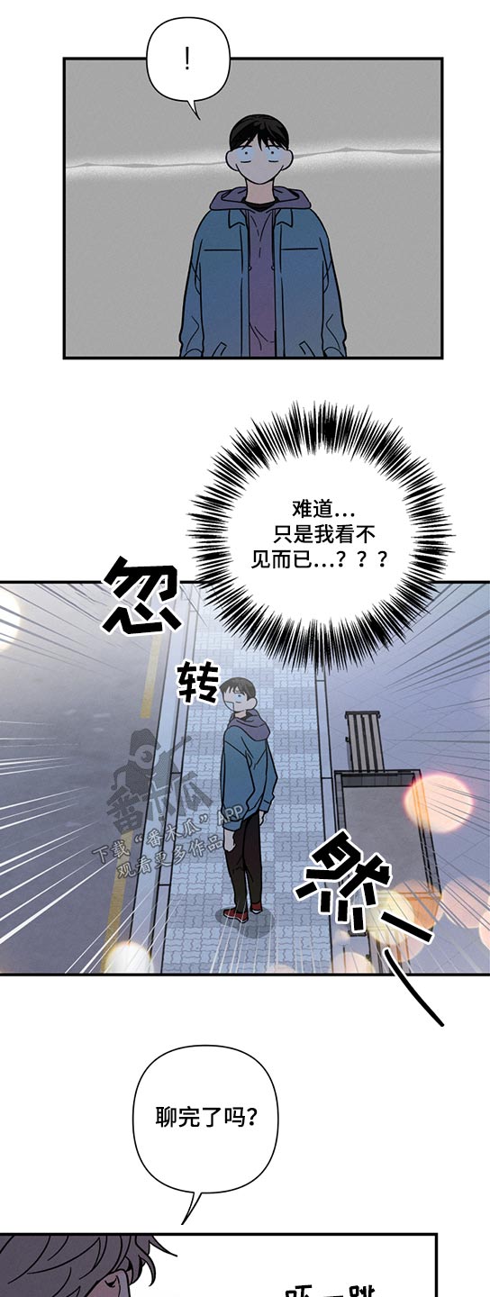 《耳边轻语》第59章没有消失 第13页