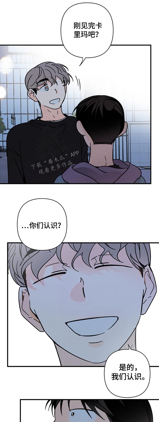 《耳边轻语》第59章没有消失 第15页