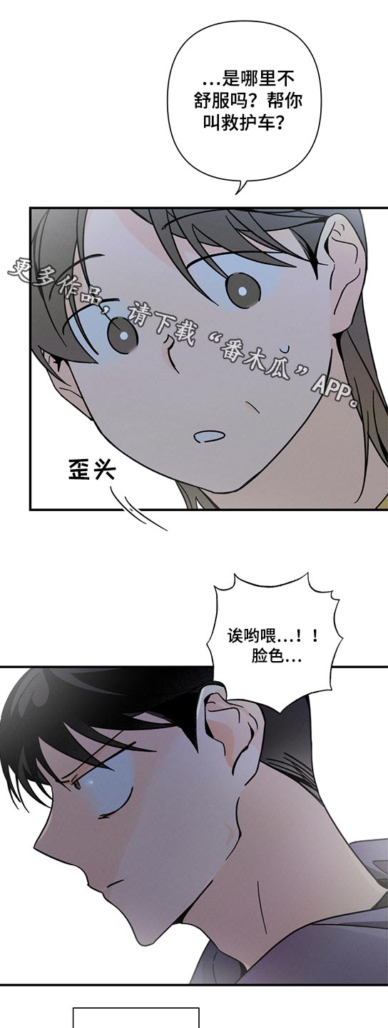 《耳边轻语》第59章没有消失 第1页