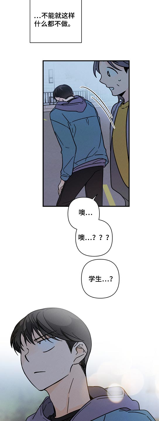 《耳边轻语》第59章没有消失 第2页