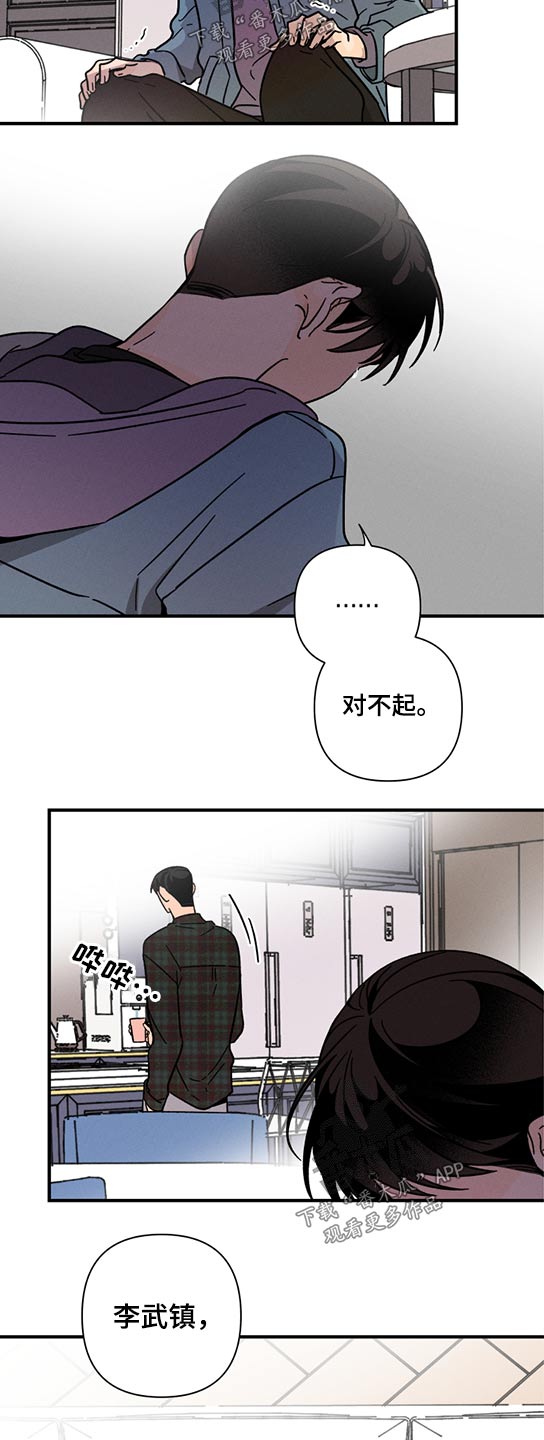 《耳边轻语》第59章没有消失 第9页