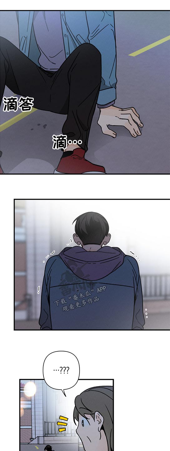 《耳边轻语》第58章条件 第15页