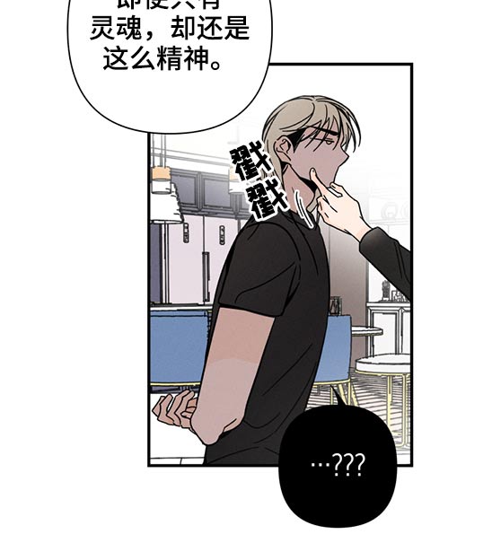 《耳边轻语》第57章召唤 第10页