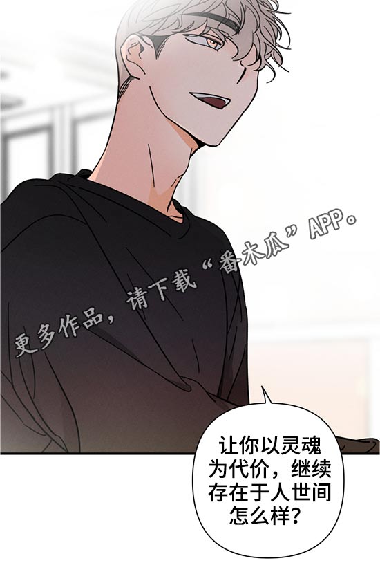 《耳边轻语》第57章召唤 第19页