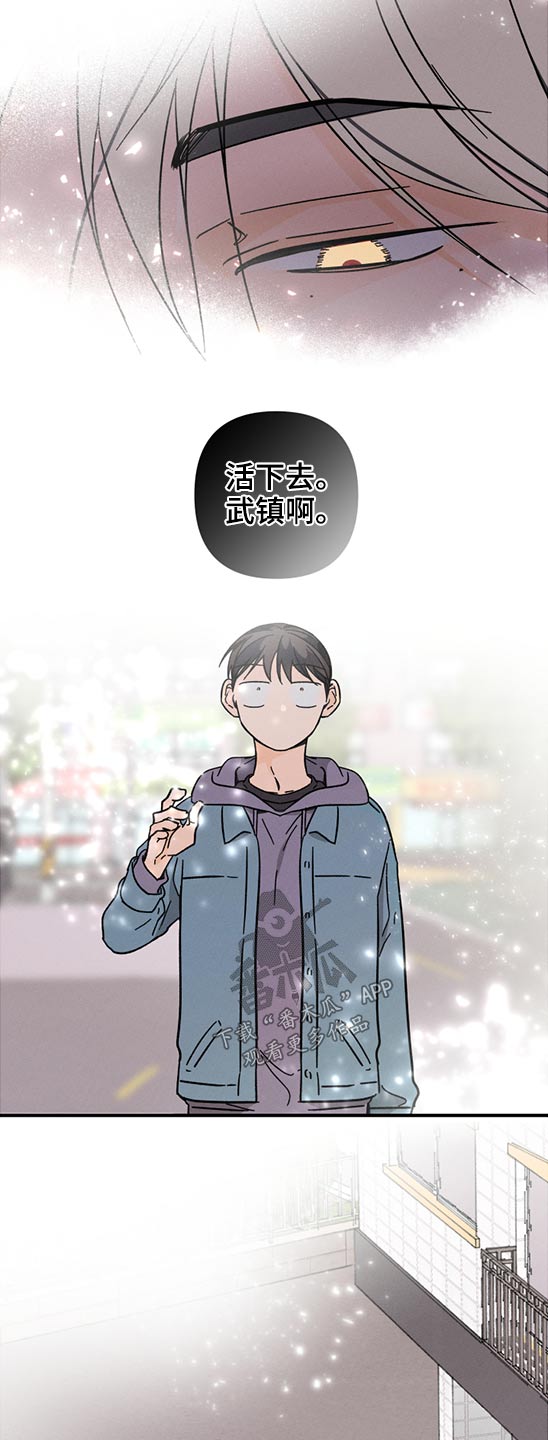 《耳边轻语》第57章召唤 第7页