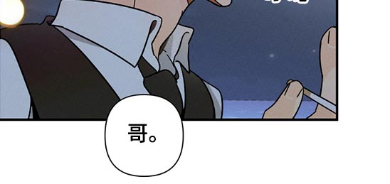 《耳边轻语》第55章恶魔低语 第10页