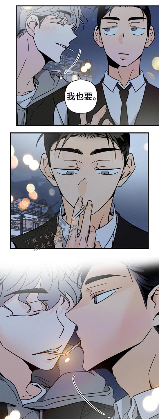 《耳边轻语》第55章恶魔低语 第11页