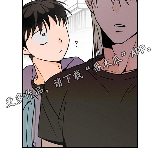 《耳边轻语》第55章恶魔低语 第20页