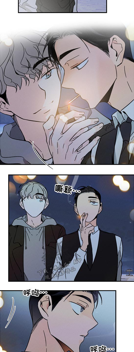 《耳边轻语》第55章恶魔低语 第9页