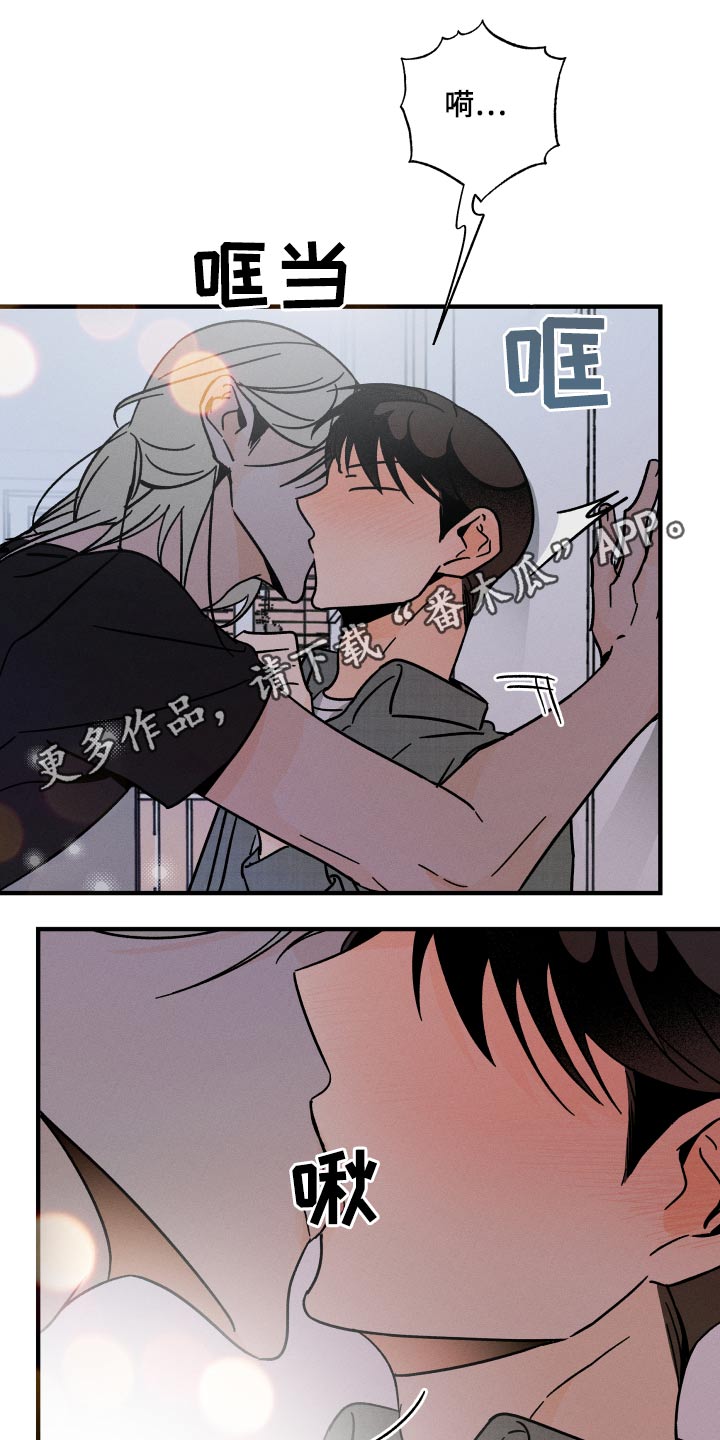 《耳边轻语》第54章不能死 第1页