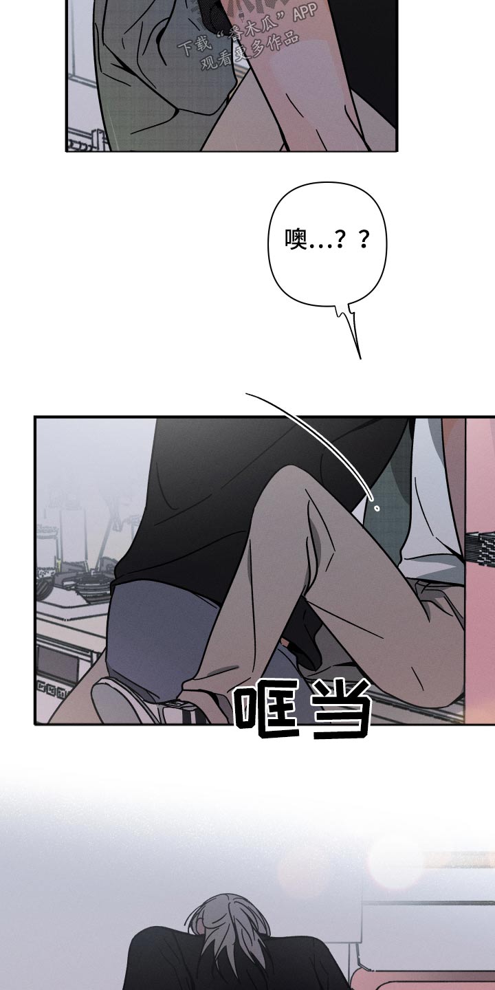 《耳边轻语》第54章不能死 第3页