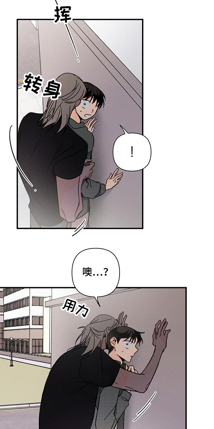 《耳边轻语》第51章小计谋 第18页