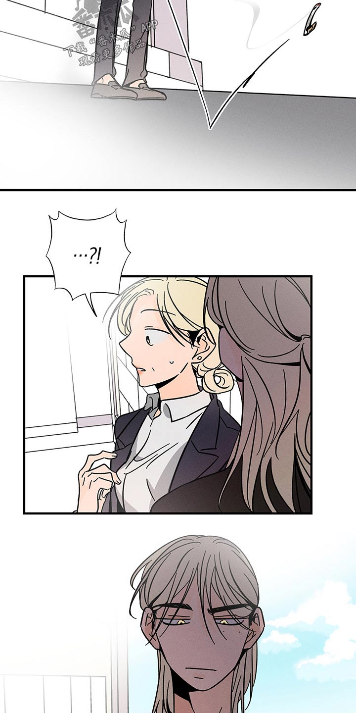《耳边轻语》第49章出现 第17页