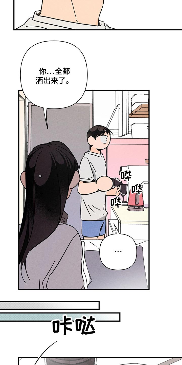《耳边轻语》第47章梦里 第2页