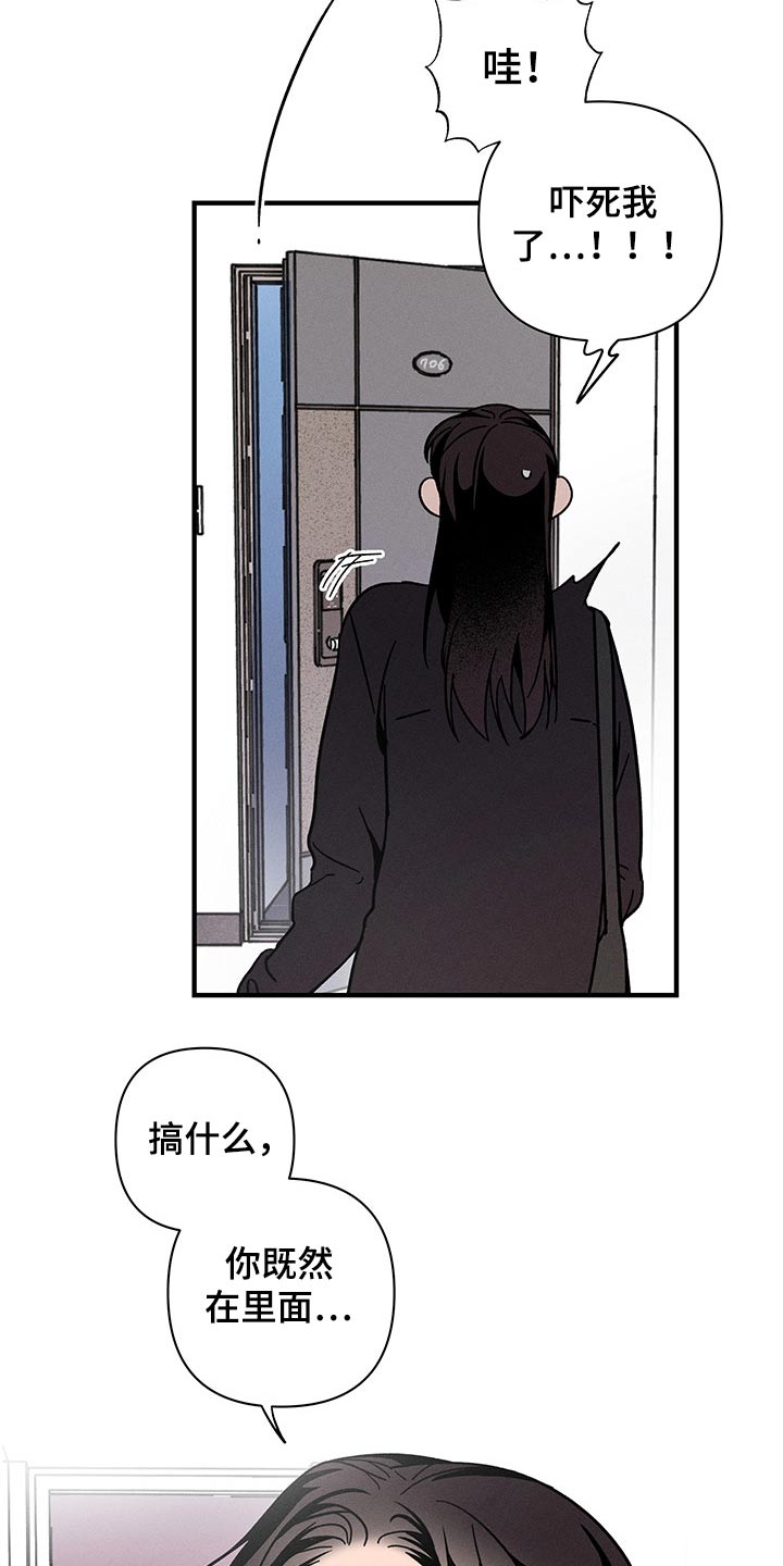 《耳边轻语》第46章惆怅 第17页