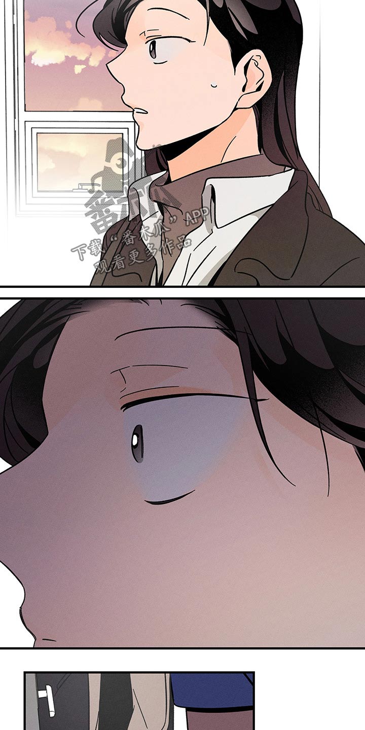 《耳边轻语》第46章惆怅 第18页